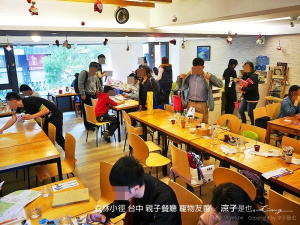 来森林小徑文心店亲子同乐